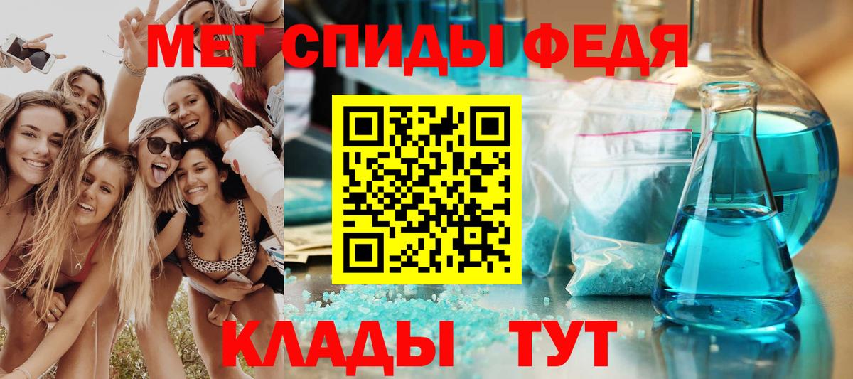 Amphetamine 98% Дербент