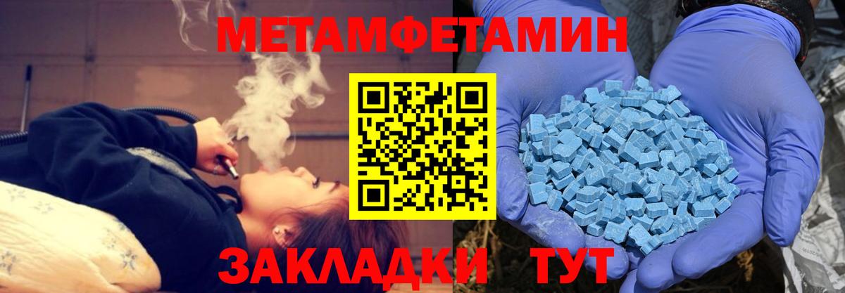 Amphetamine VHQ  Вход с VPN  MEGA зеркало  Дербент 