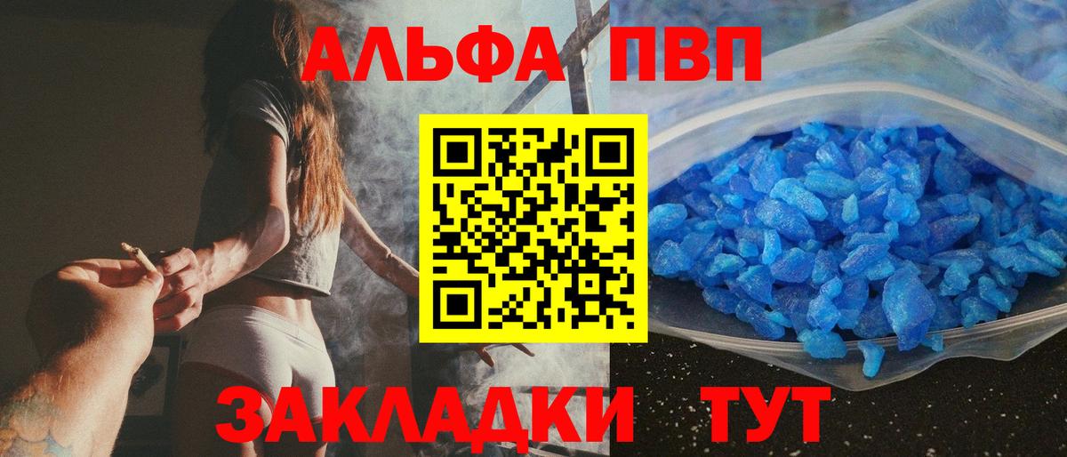 Alfa_PVP СК Дербент