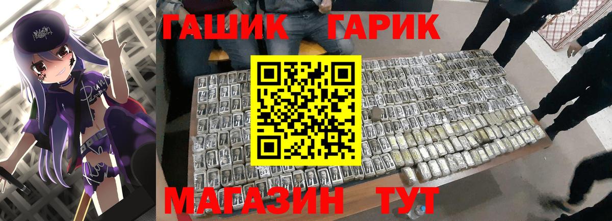 Дербент  Гашиш Ice-O-Lator  Гашиш Premium  Вход с VPN 