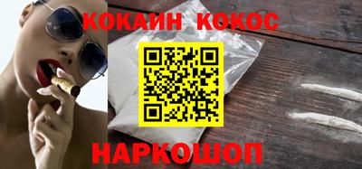 наркотики Ликино-Дулёво