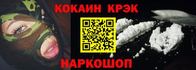 ПСИЛОЦИБИНОВЫЕ ГРИБЫ Ливны