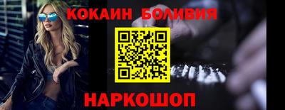 наркотики Ликино-Дулёво