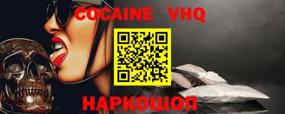 наркотики Ликино-Дулёво