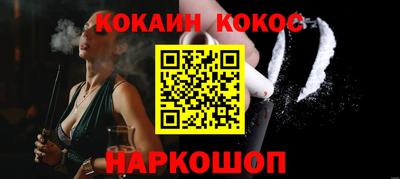наркотики Ликино-Дулёво