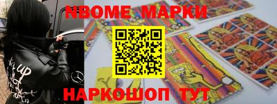 наркотики Ликино-Дулёво