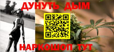 наркотики Ликино-Дулёво
