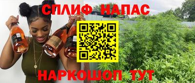 ALPHA-PVP Лесосибирск