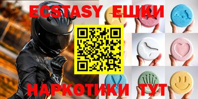 ALPHA-PVP Лесосибирск
