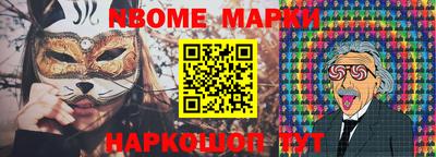 ПСИЛОЦИБИНОВЫЕ ГРИБЫ Ливны