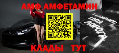 ПСИЛОЦИБИНОВЫЕ ГРИБЫ Ливны