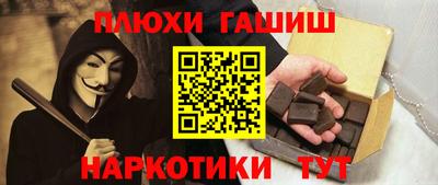 наркотики Ликино-Дулёво