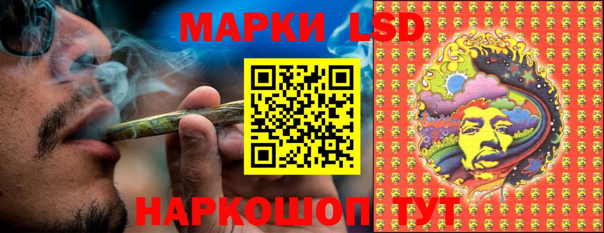 Дербент  Марки 25I-NBOMe 1,8мг  Марки 25I-NBOMe 1,8мг  Вход с VPN 