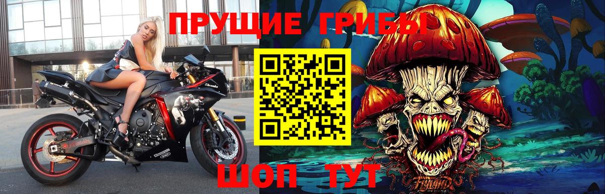 Галлюциногенные грибы ЛСД  Вход с VPN  закладки  Дербент 
