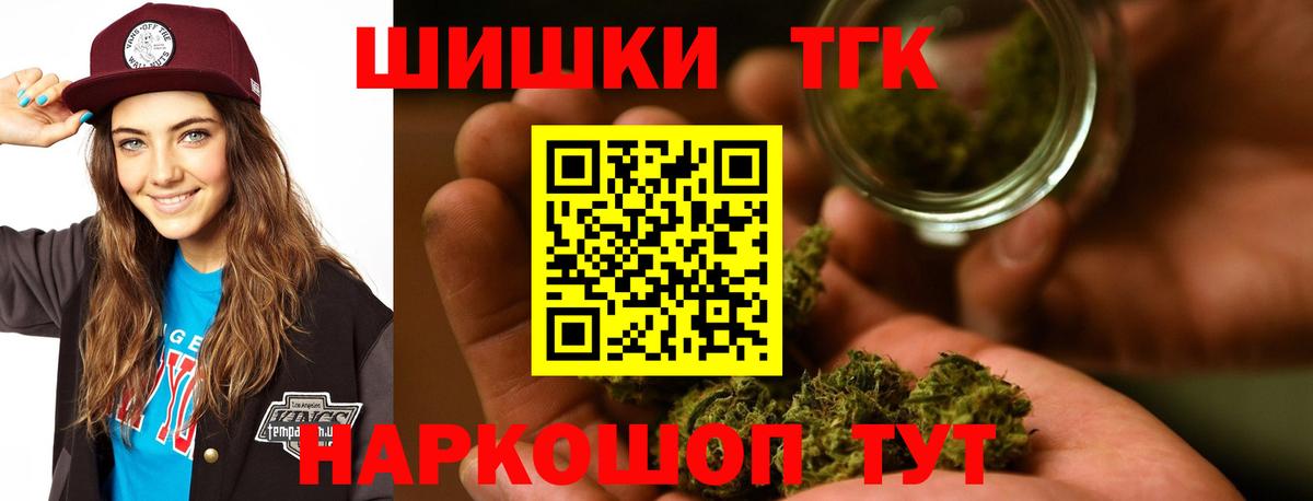 Канабис план  Бошки марихуана ГИДРОПОН  Вход с VPN  Марихуана тримм  Дербент 
